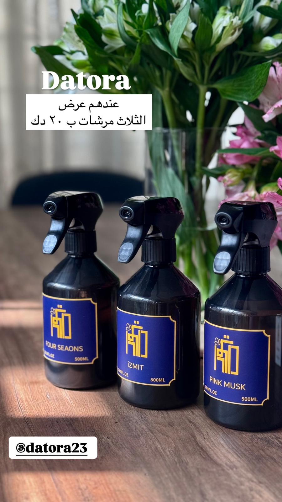 مرش Pink Musk - 1