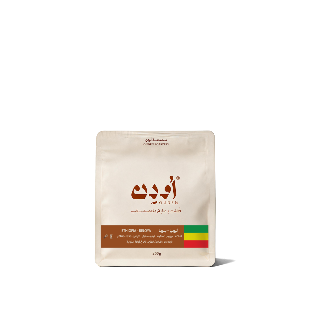 بلويا اثيوبيا - 1