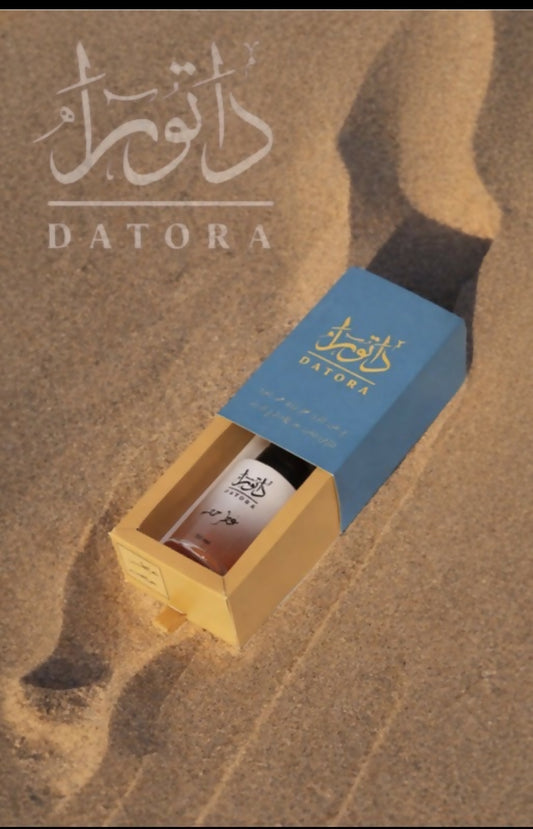 عطر حصه 50 مل