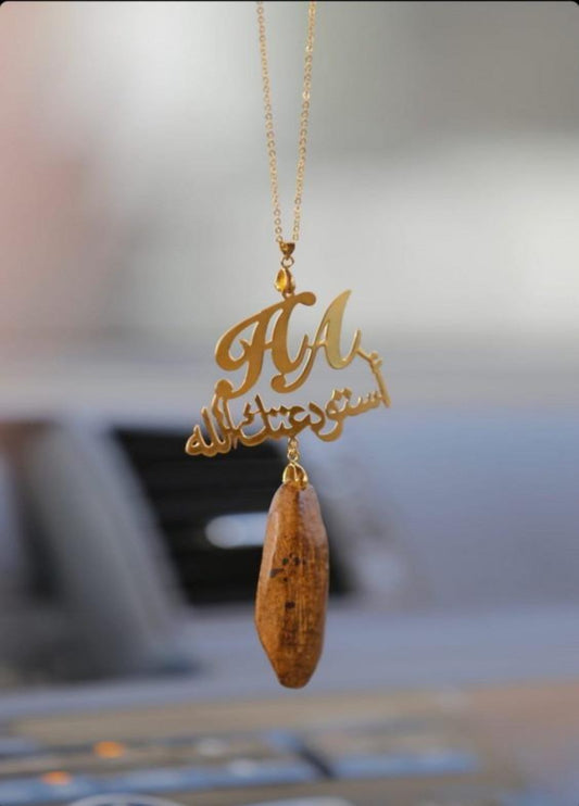 أطلب التصميم المناسب لك والاسم على طلبك