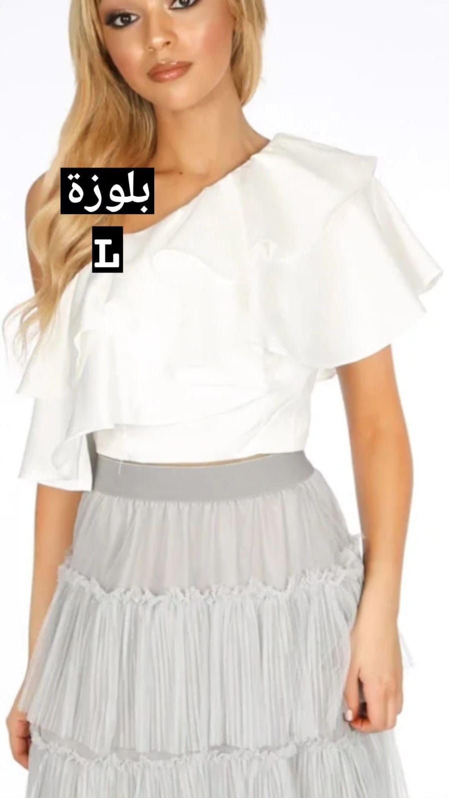 كروب سترتش كتف واحد