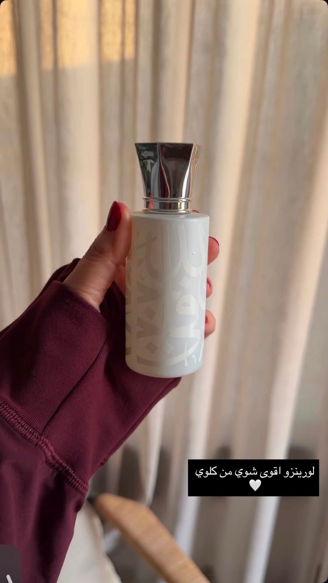 عطر لورينزو - 1