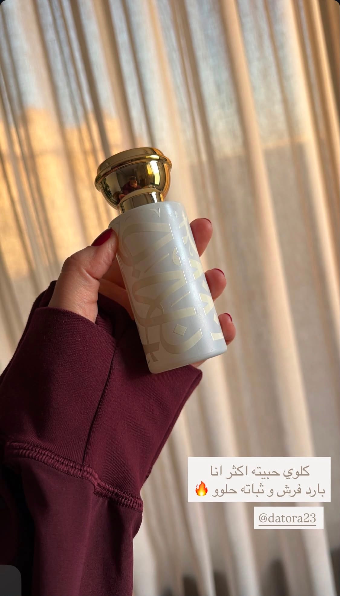 عطر كليوي - 1