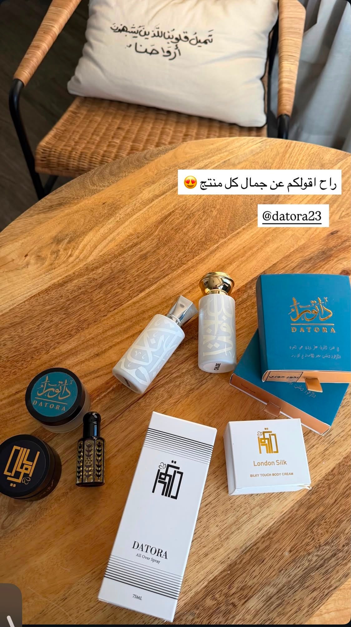 عرض الصيف 2026 - 1