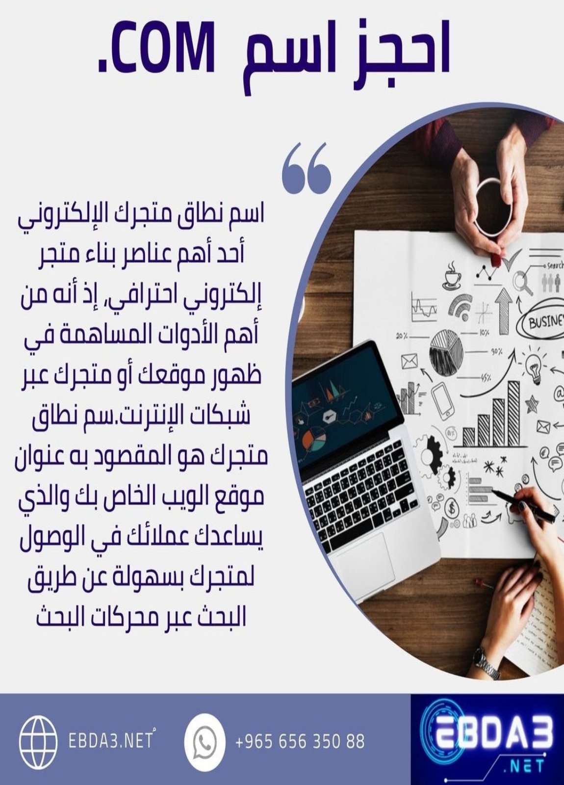 نطاق WWWدومين