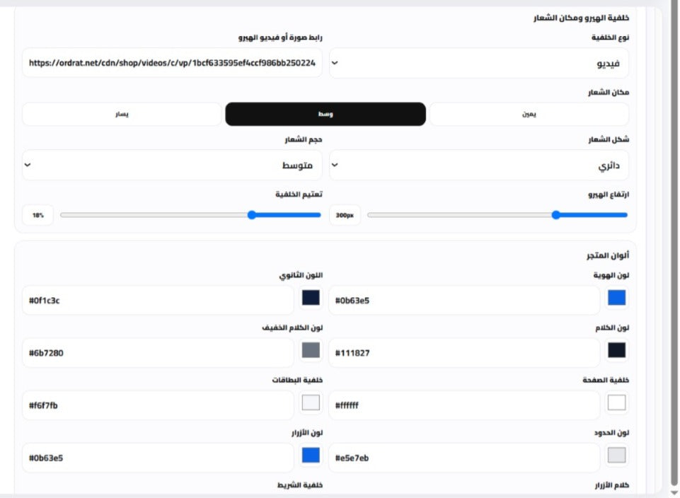 منتج جابر1 - 2