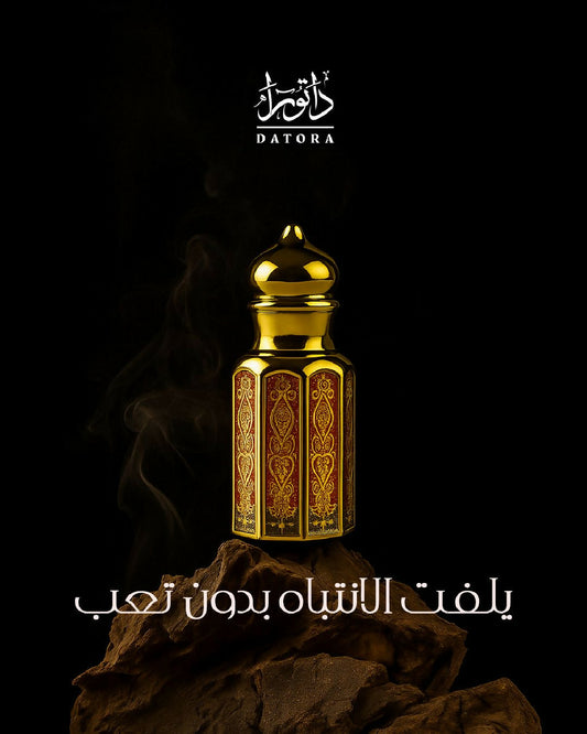 خمريه امبريال1