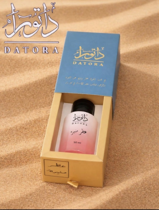 عطر منيره 50 مل