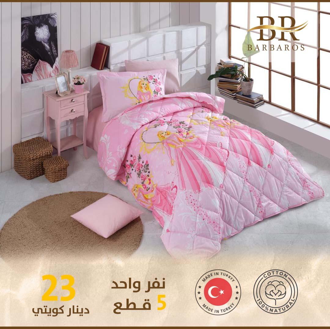 ديباج الاطفال