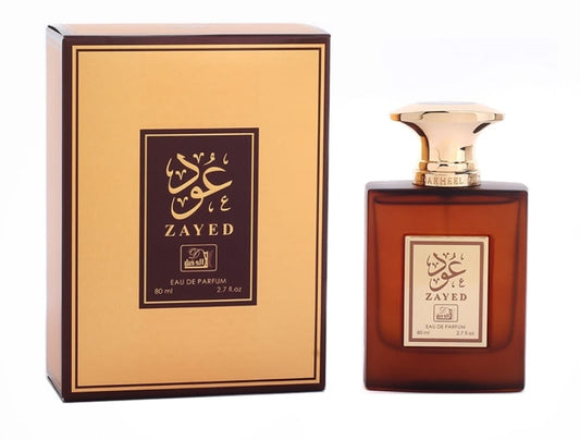 عطر عود زايد