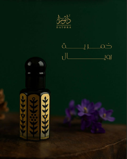 خمريه رويال 2