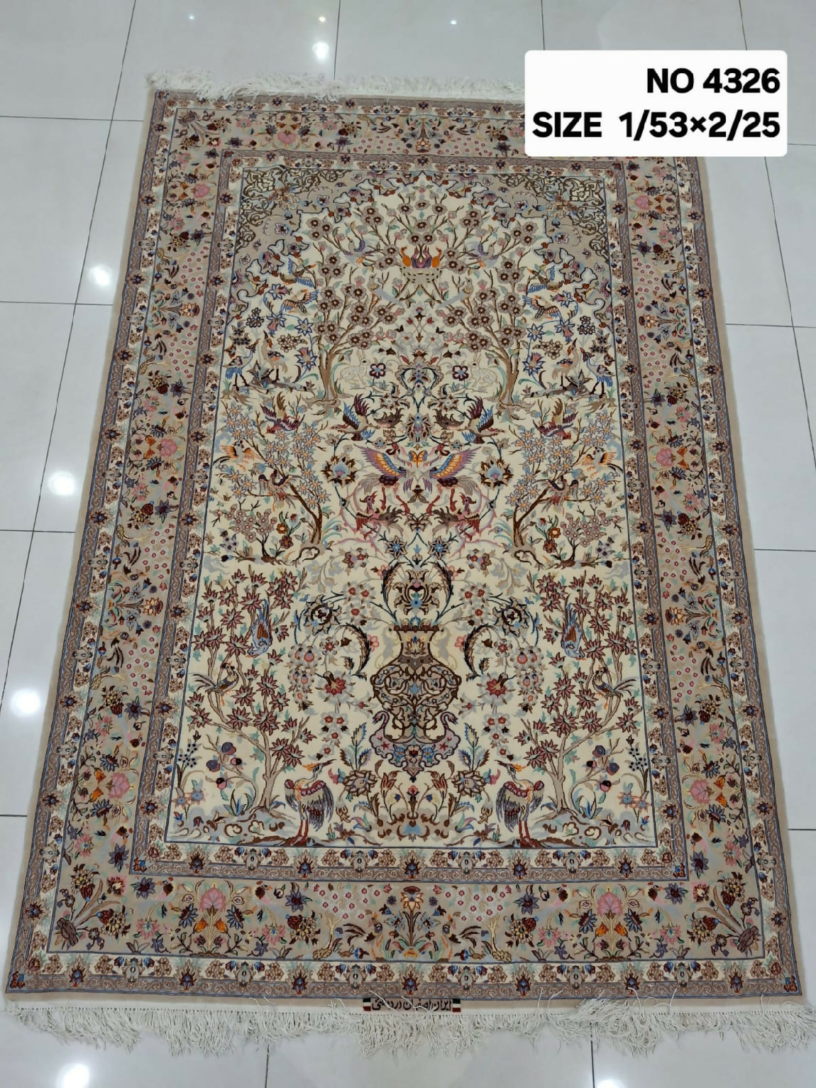 شغل اليدوي الإيراني