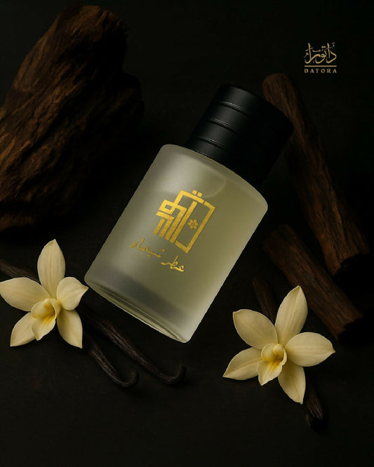 عطر شيماء2