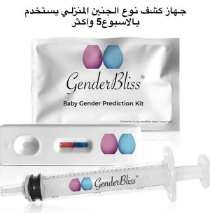 متجر الامومه