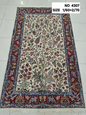 عالم السجاد الإيراني