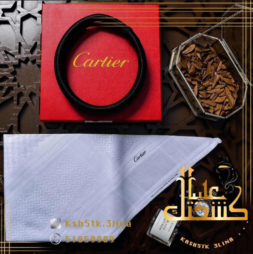 شماغ كارتيه