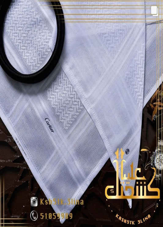 شماغ كارتيه