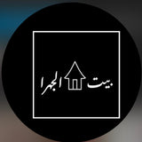طُعم_الجهراء2020