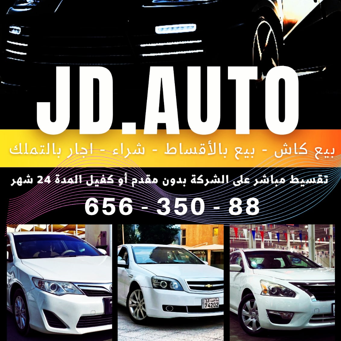 JD.AUTO