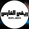 reefi_abaya