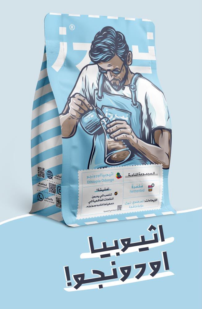 اودونجو - 1