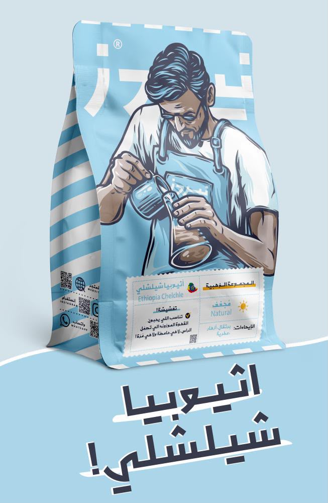 شيلشيلي - 1
