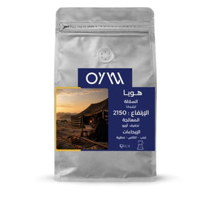 هويا - اليمن