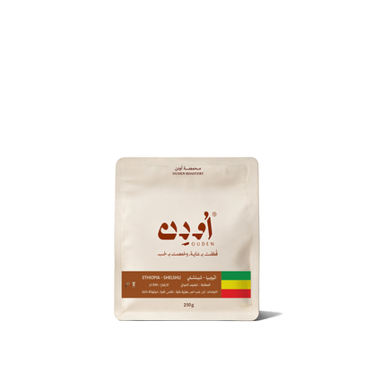 شيلشيلي - 2