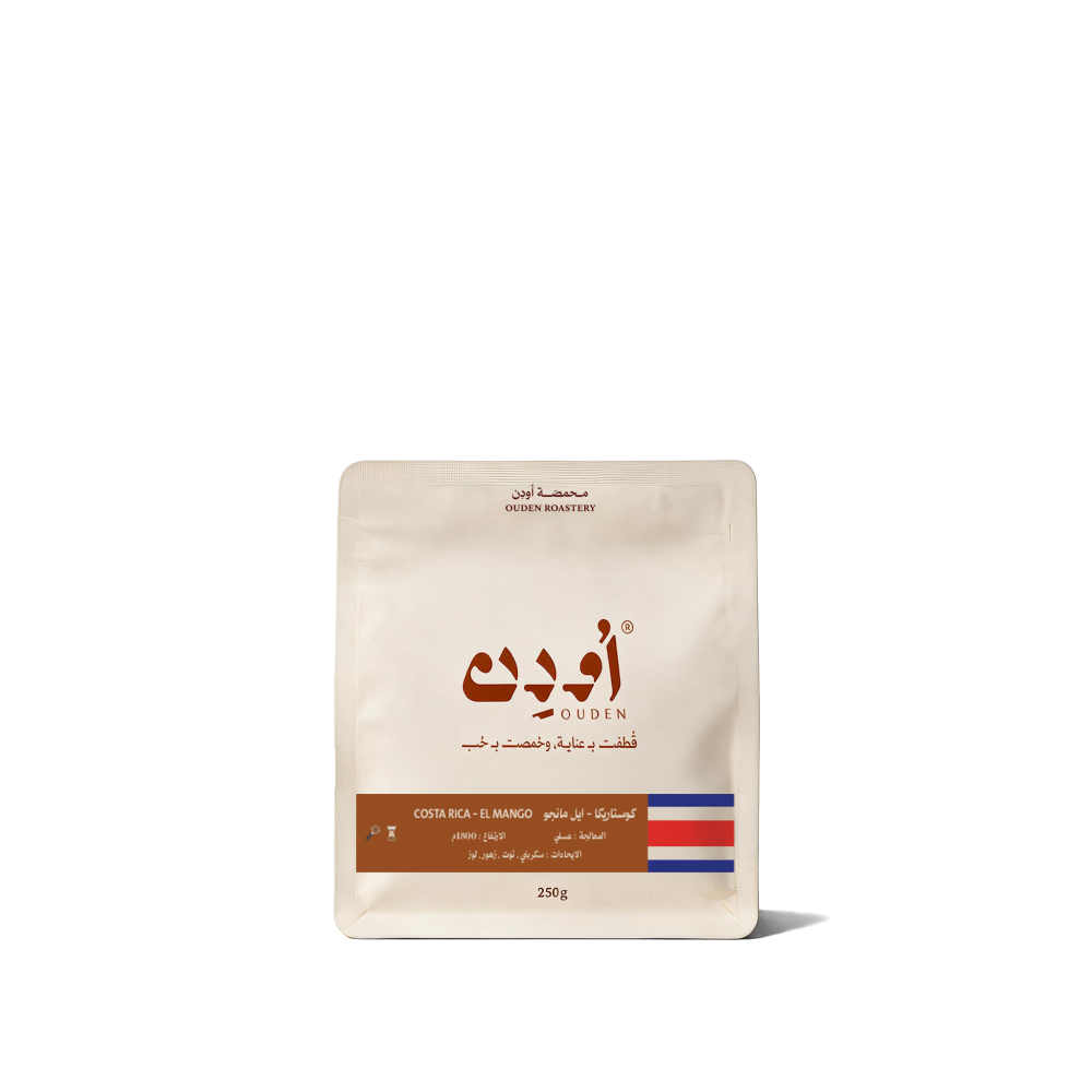 ال مانجو كوستارسكا - 1