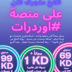 تجربة300