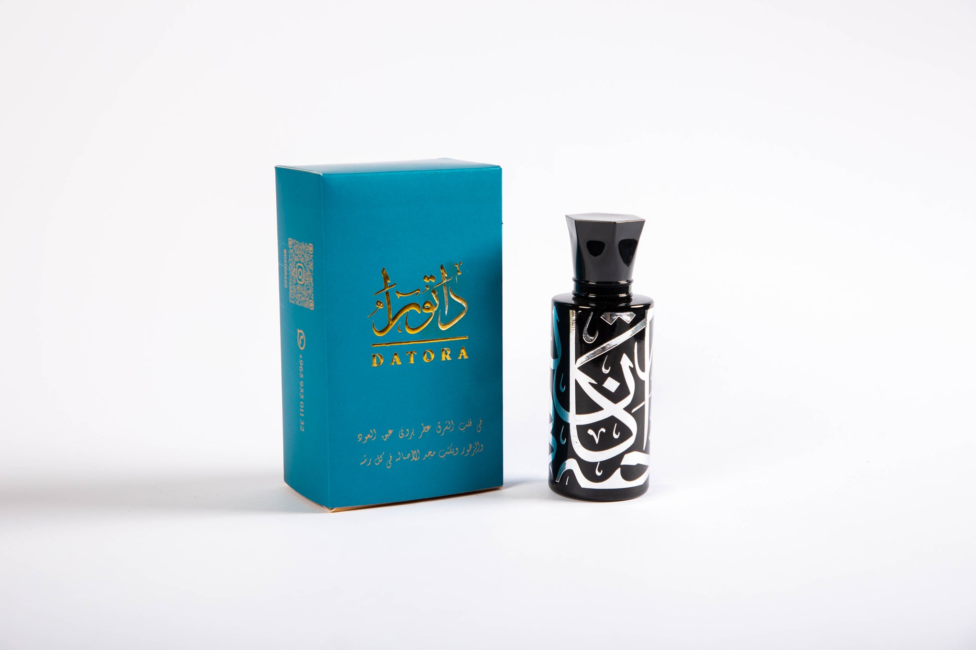 عطر باتشولي - 1