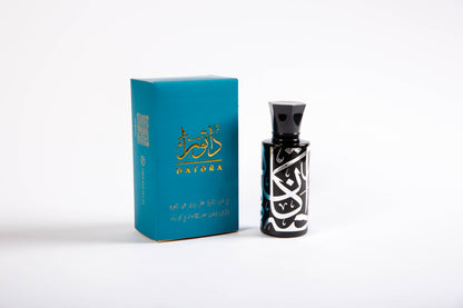 عطر باتشولي - 1