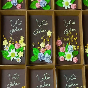 ألواح الشوكولا بتصميم الورود