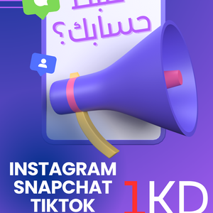 خدمات سوشل ميديا