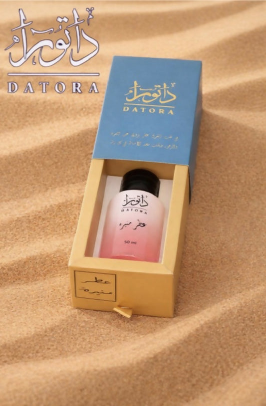 عطر منيره 50 مل