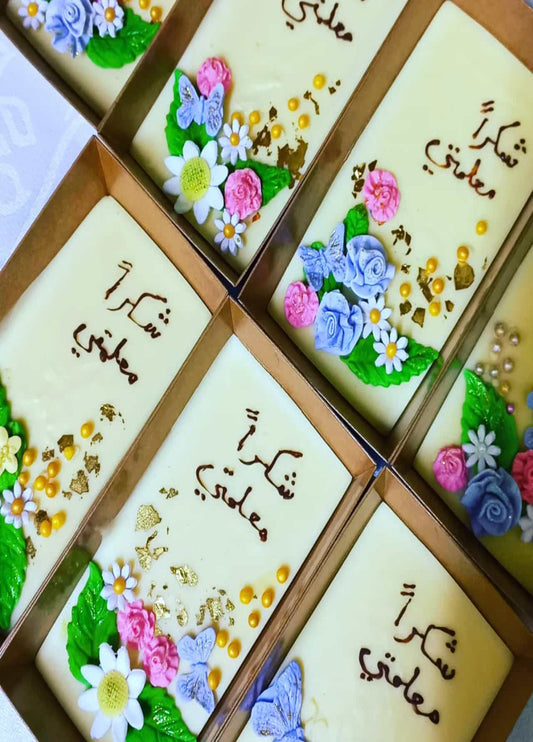 ألواح شوكولا بلجيكي