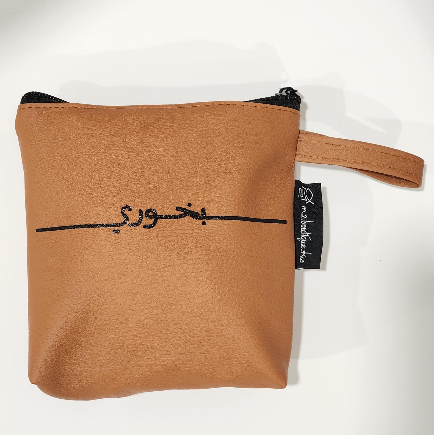 حقيبة بخوري ميني سايز