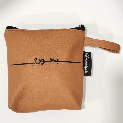 حقيبة بخوري ميني سايز