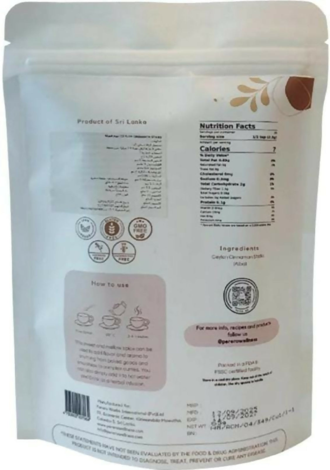 دارسين ألبا السيلاني