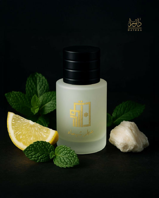 عطر شيماء