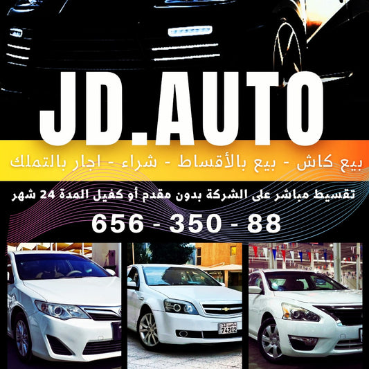 التيما 2015