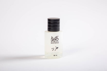 عطر بزه - 1