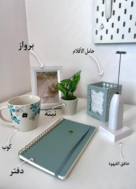 هدية مكتب