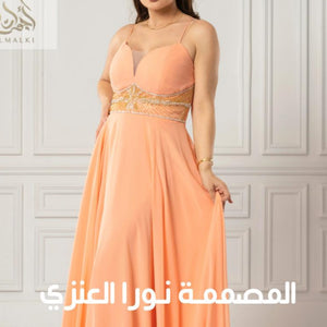 أجوان_الملكي 3