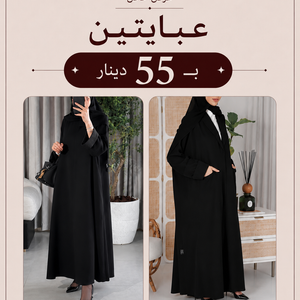 عرض ٥٥