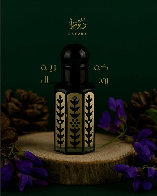خمريه رويال
