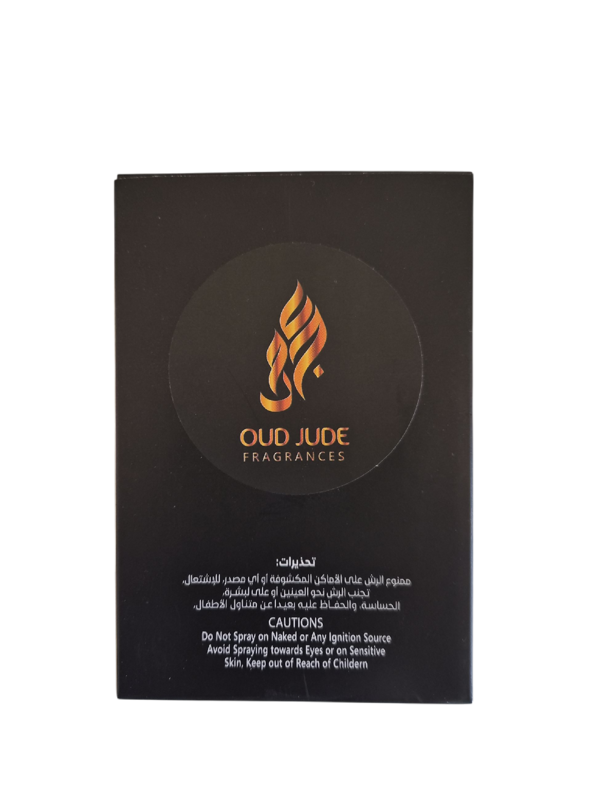 عطر تراد الزعفراني