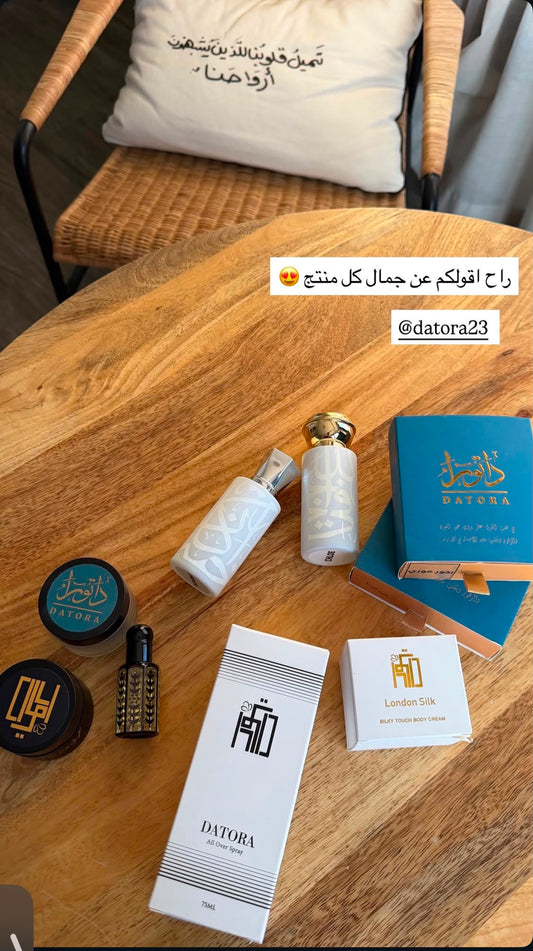عرض الصيف 2026 - 1