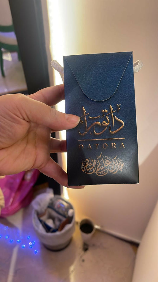 توزيعات عطر