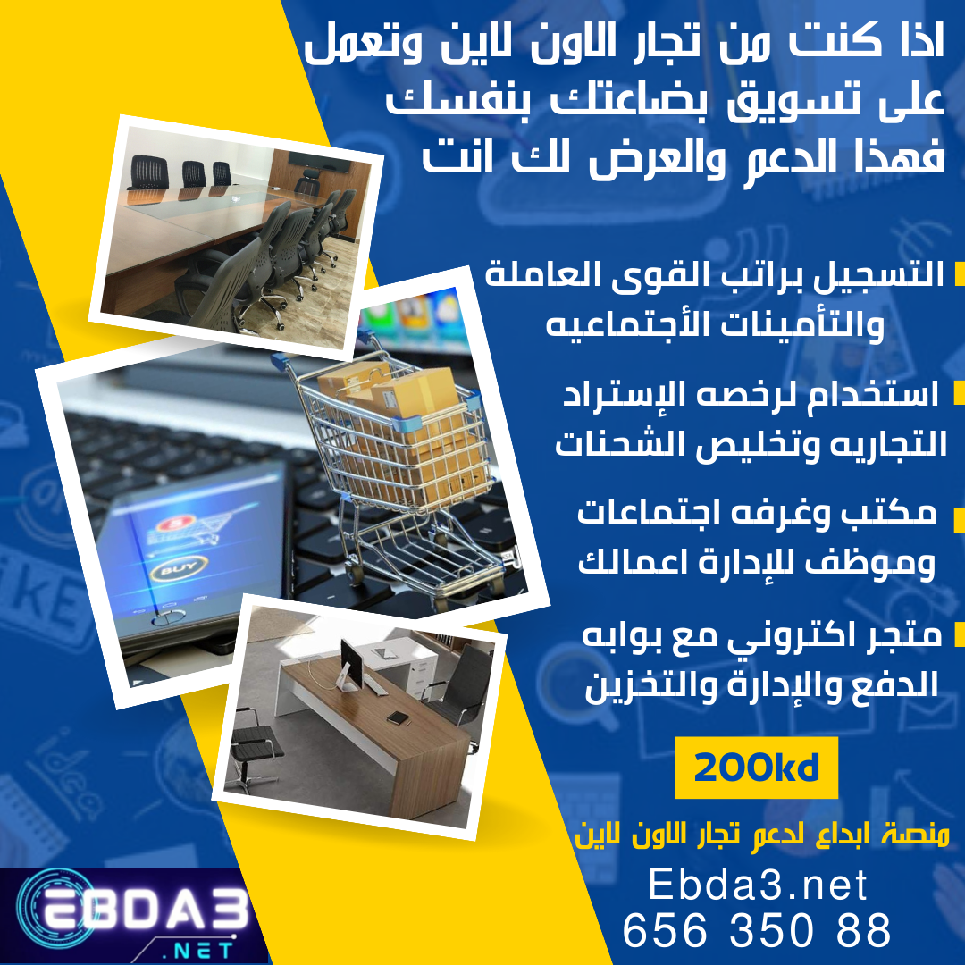 عرض مسوقين الاون لاين